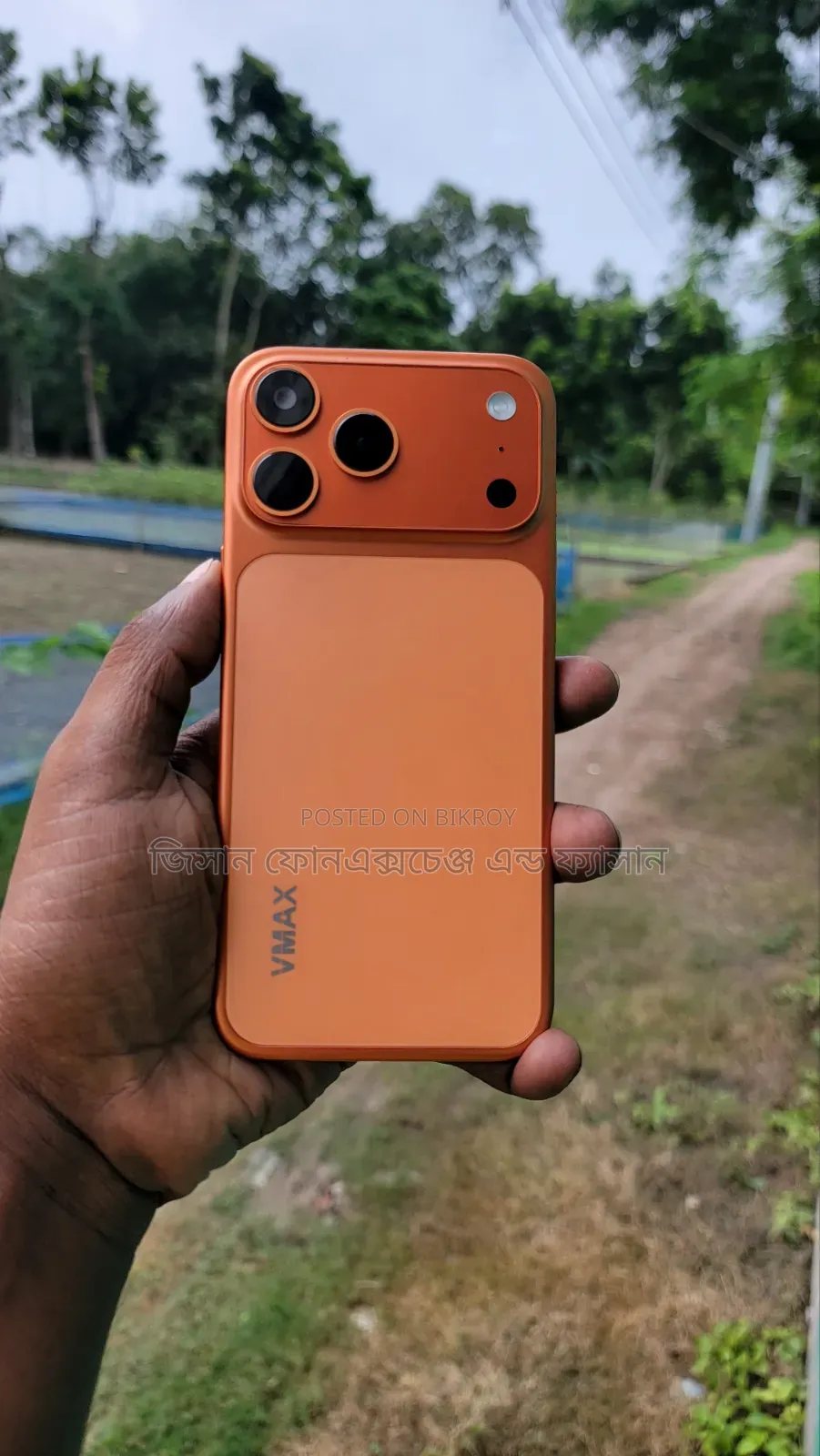 নতুন ভিম্যাক্স ভি১৭ কমলা