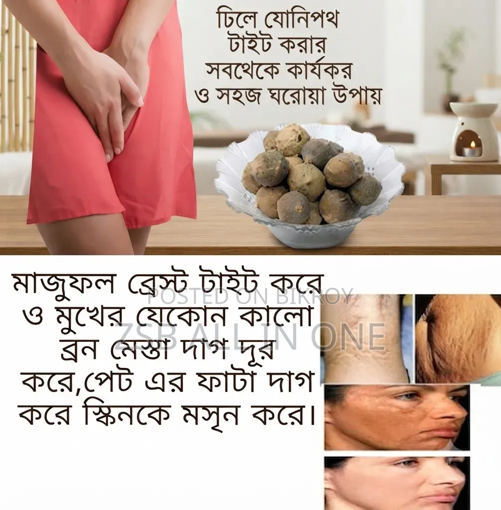 Majufal 50 Gram