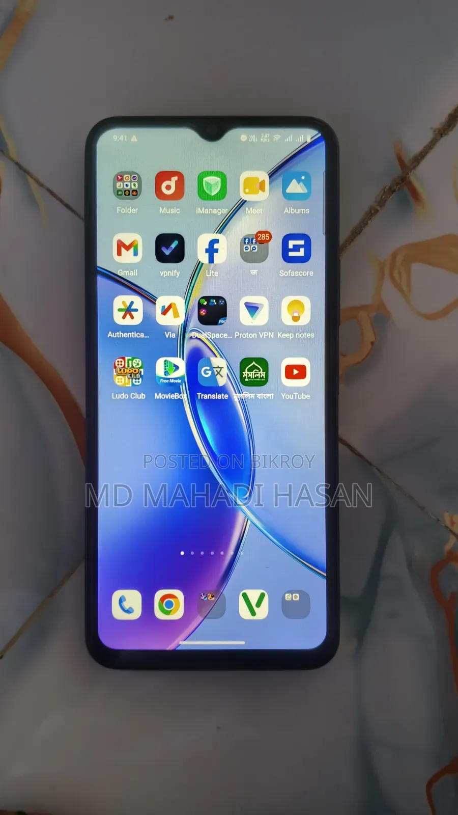 ভিভো ওয়াই ১৭ এস ১২৮ জিবি ব্লু
