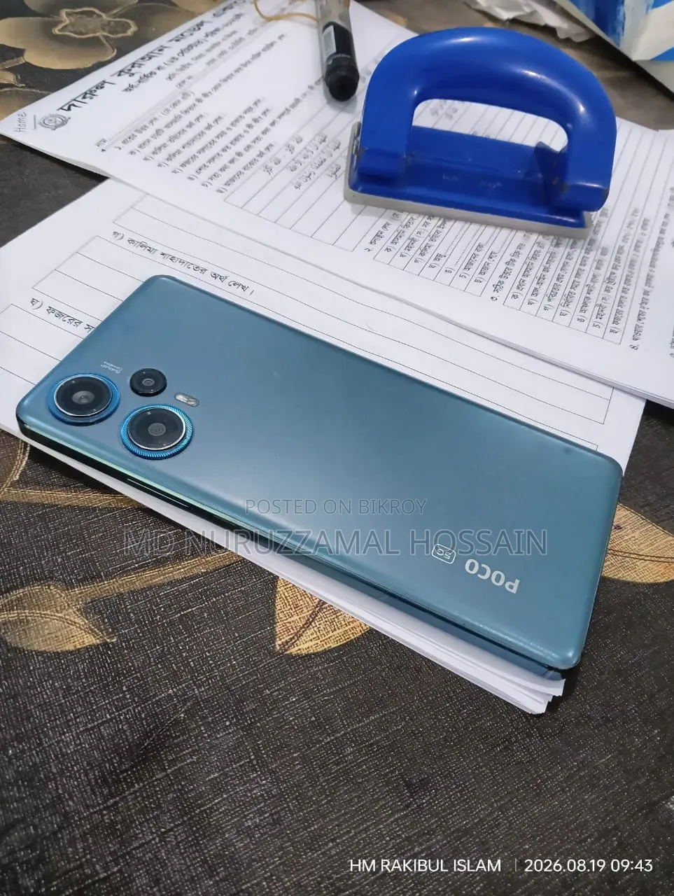 Xiaomi Poco F5 Pro 256 GB ব্লু