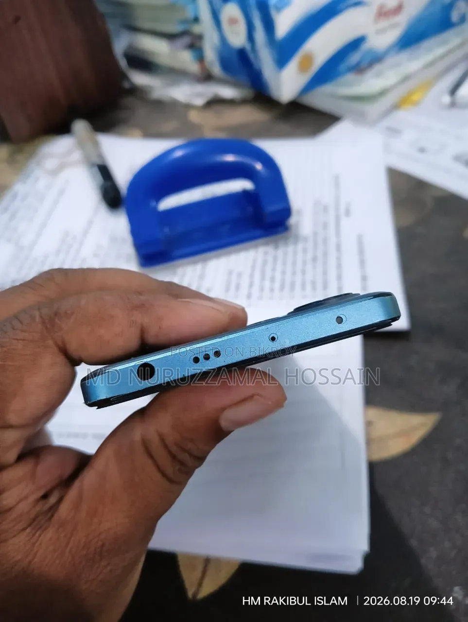 Xiaomi Poco F5 Pro 256 GB ব্লু