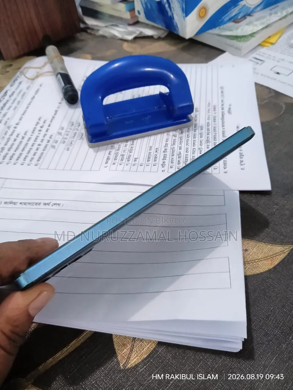 Xiaomi Poco F5 Pro 256 GB ব্লু