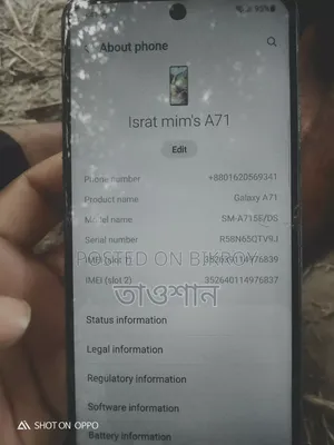 স্যামসাং গ্যালাক্সি এ৭১ ১২৮ জিবি সিলভার