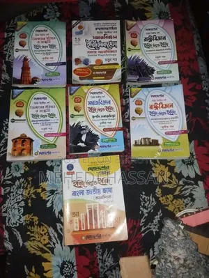 গাইড বিক্রি হবে