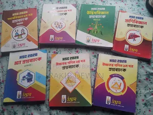 এইচএসসি পরীক্ষার জন্য উদ্ভাস মডেল টেস্ট বই