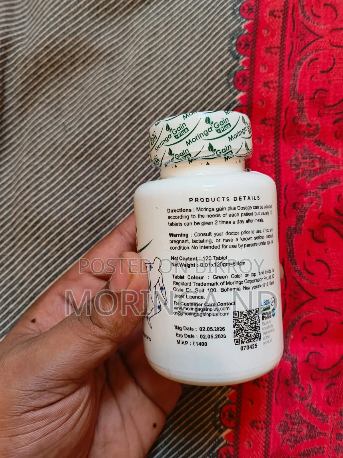 মরিঙ্গা গেইন প্লাস