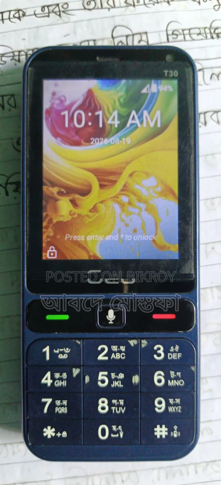 Geo 16 GB Blue