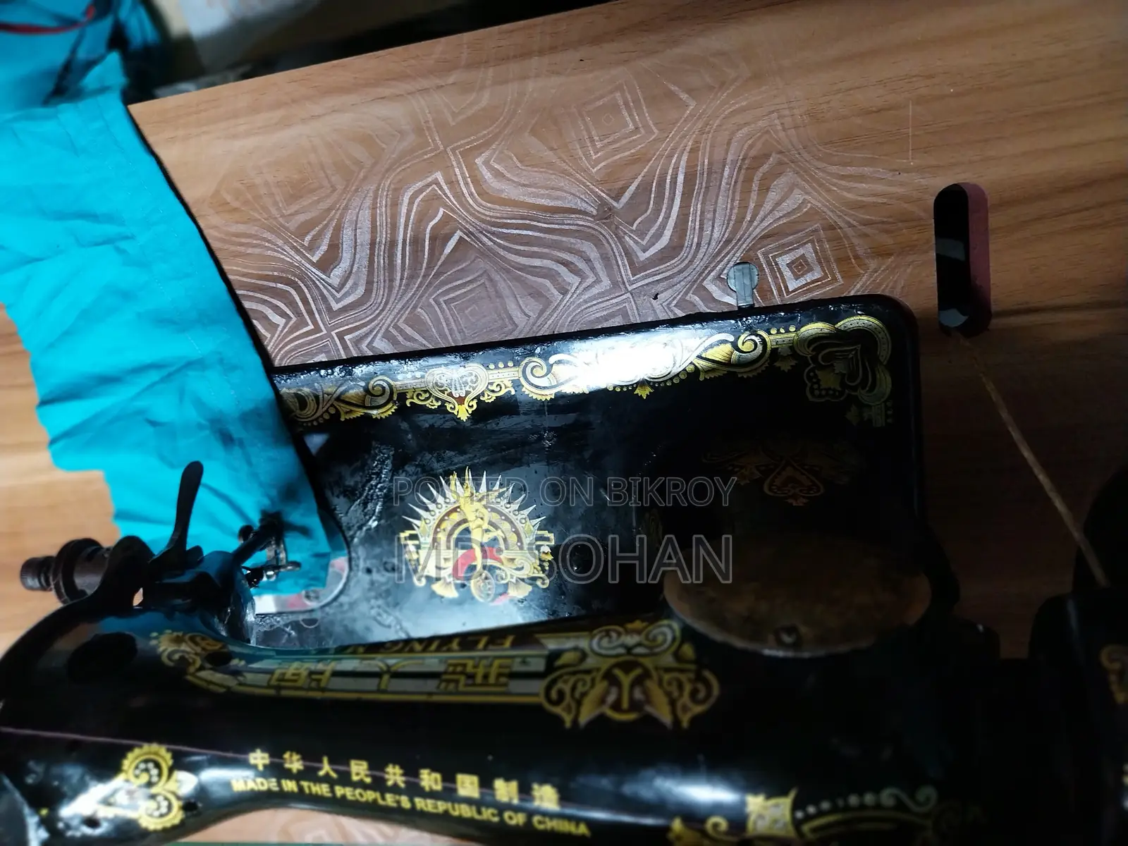 সেলাই মেশিন Selai Masing Selai Macthing