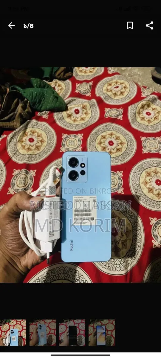 Xiaomi Redmi 12 128 GB