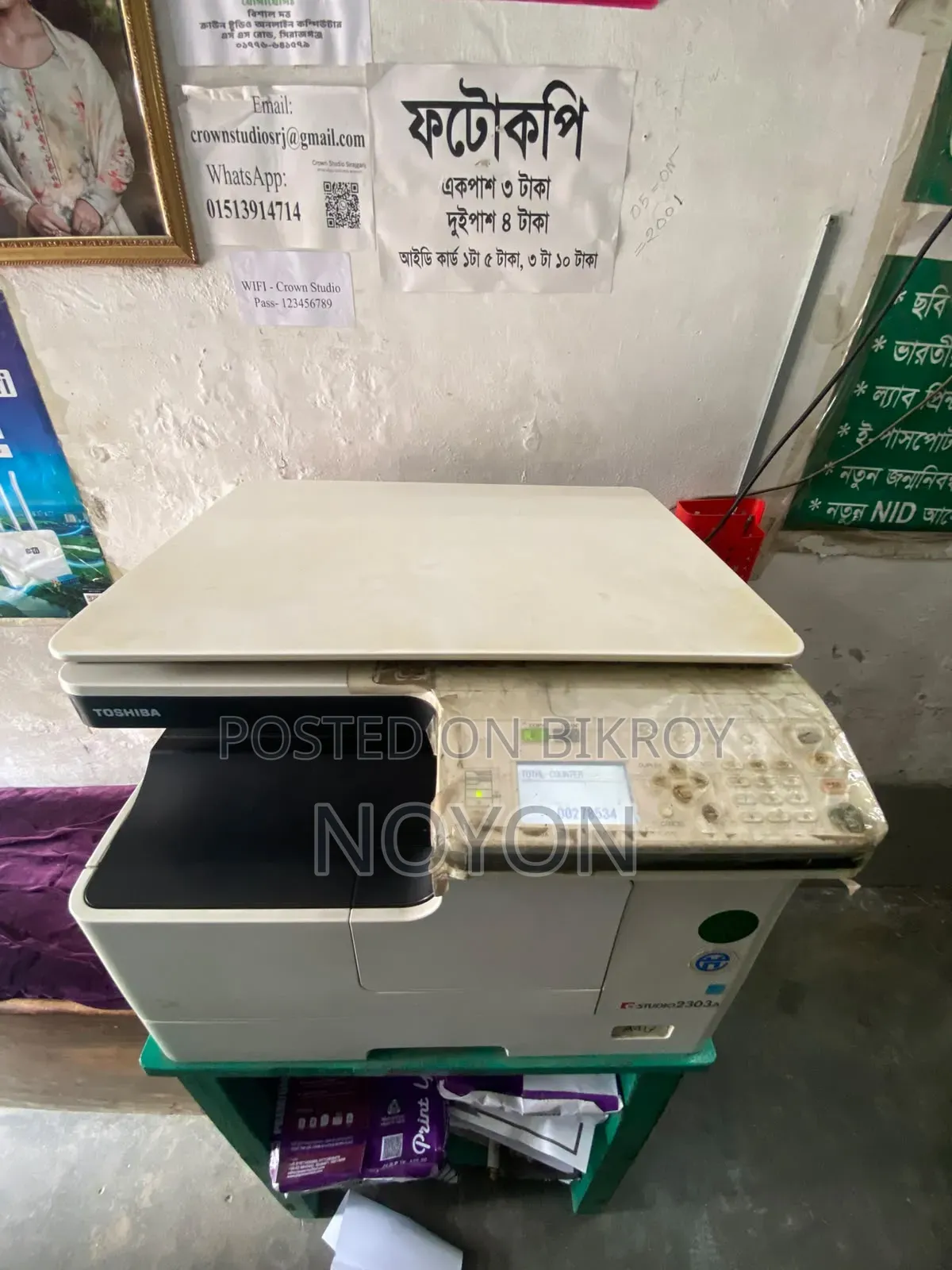 Toshiba E Studio 2303a