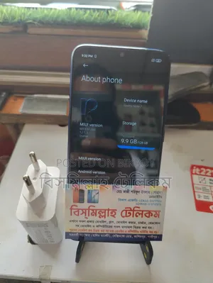 শাওমি রেডমি নোট ৭ ১২৮ জিবি রেড