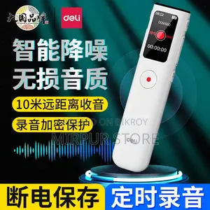 Deli Digital Voice Recorder 8GB Model MP305