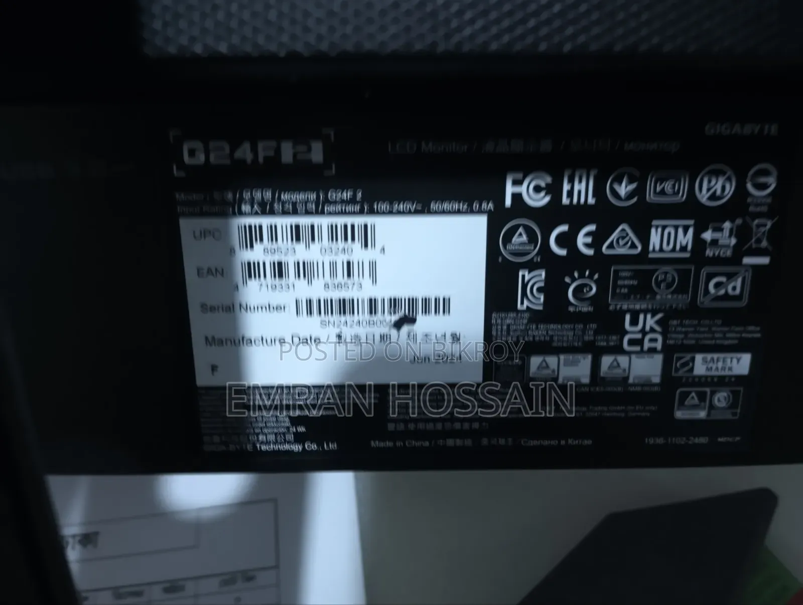 Brand monitor at a low price