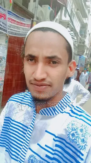 চাকরি প্রয়োজন