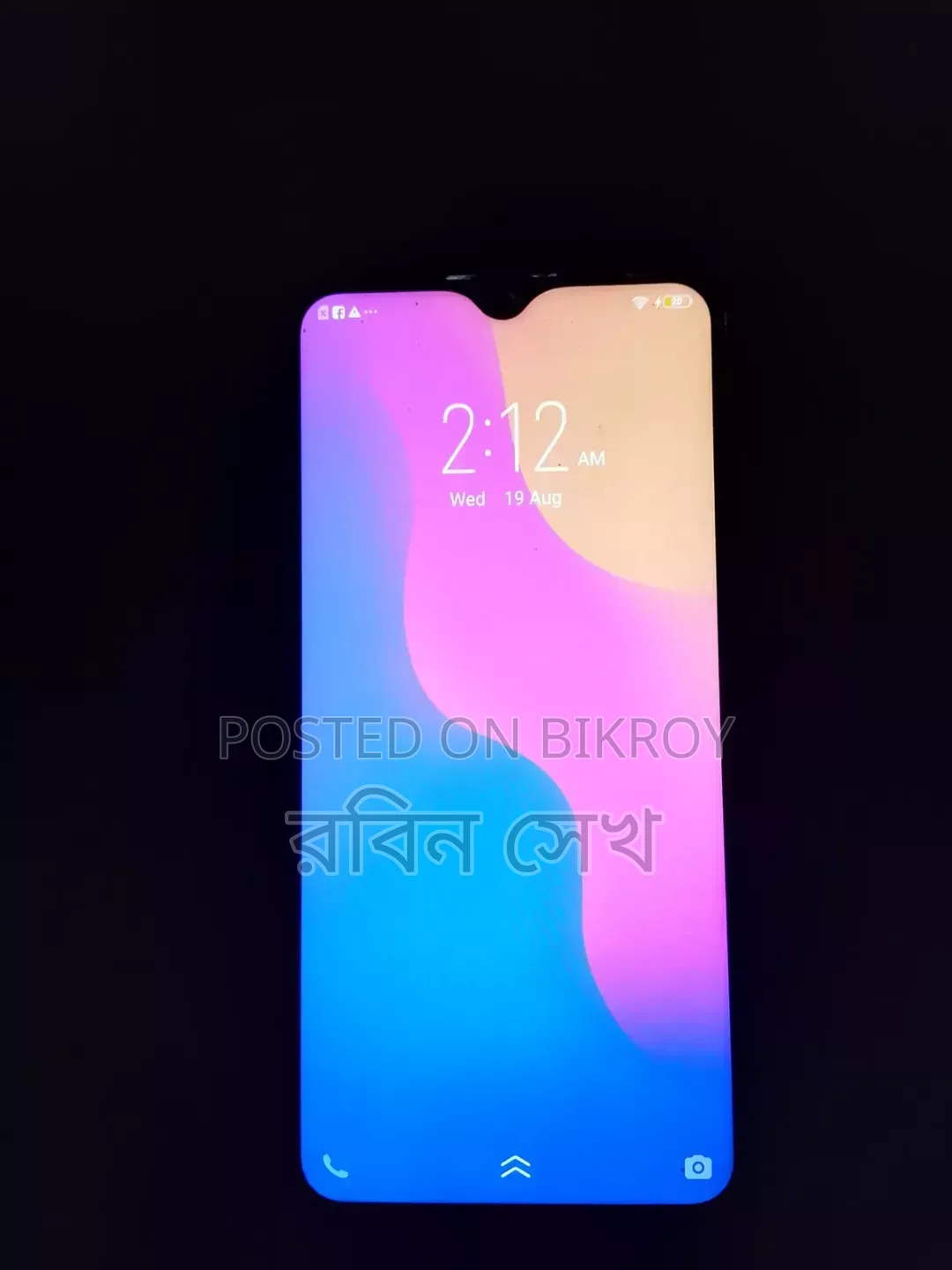 Vivo 64 GB