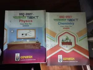 প্যারালাল টেক্সট বুক এসএসসি উদ্ভাস (ইংলিশ ভার্সন)