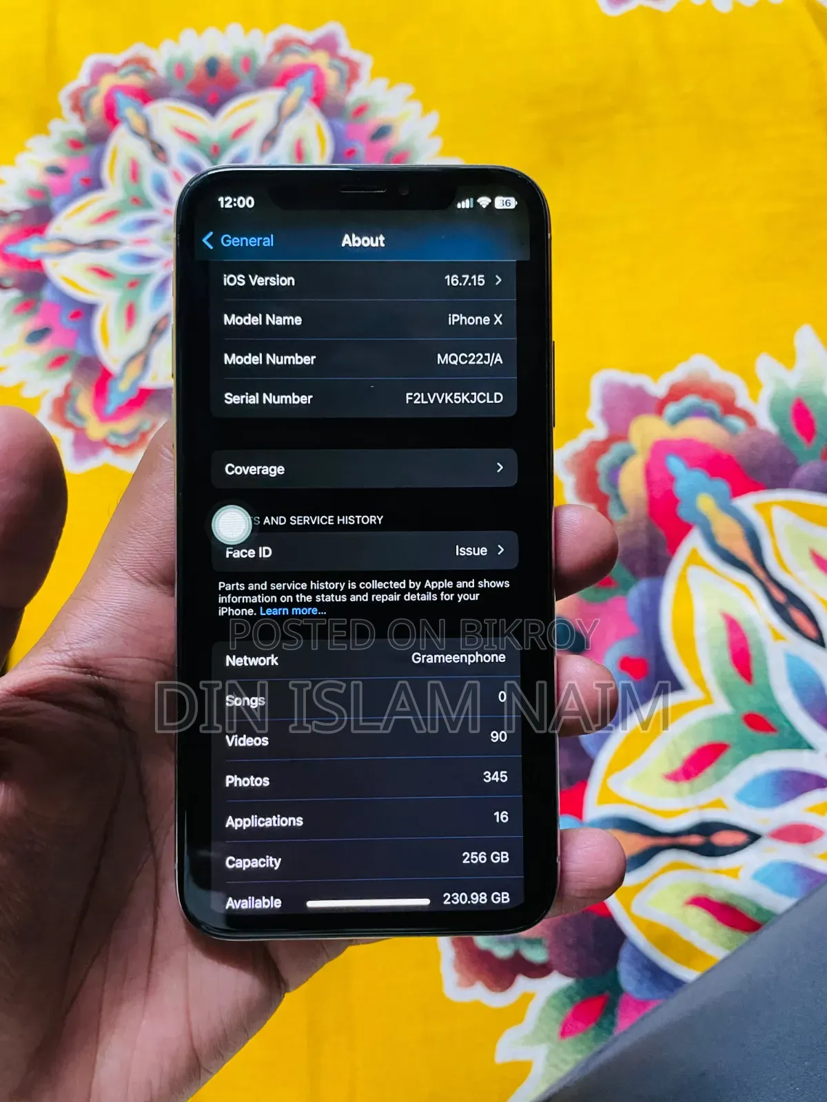 অ্যাপল আইফোন এক্স ২৫৬ জিবি গোল্ড