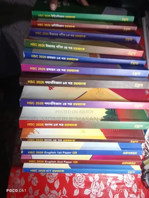 HSC 2026 Udvash Question Bank Set for Sale