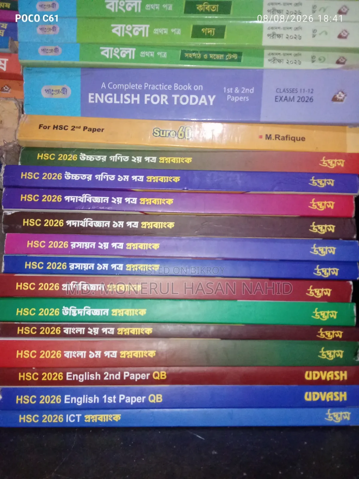 HSC 2026 Udvash Question Bank Set for Sale
