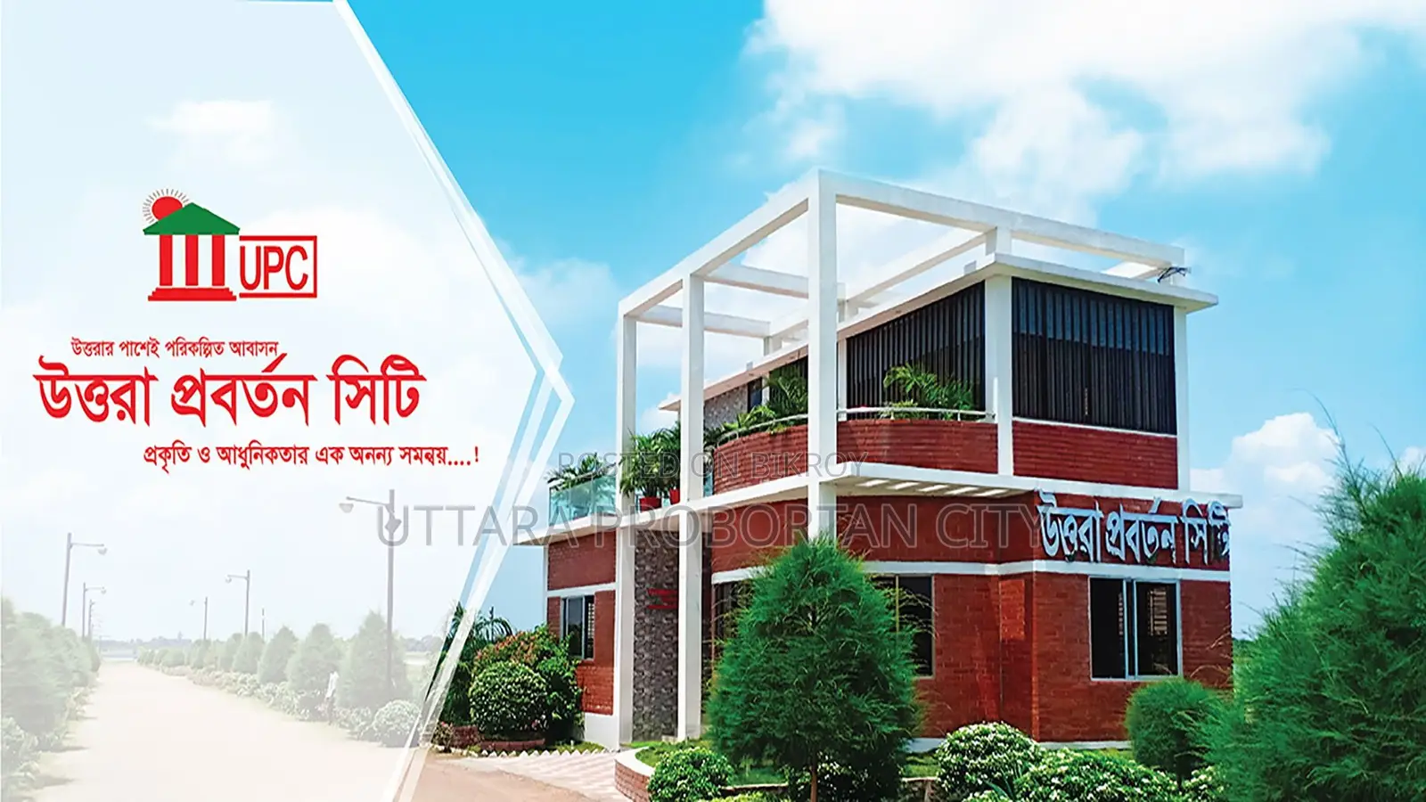 Buy land in a government-approved residential project