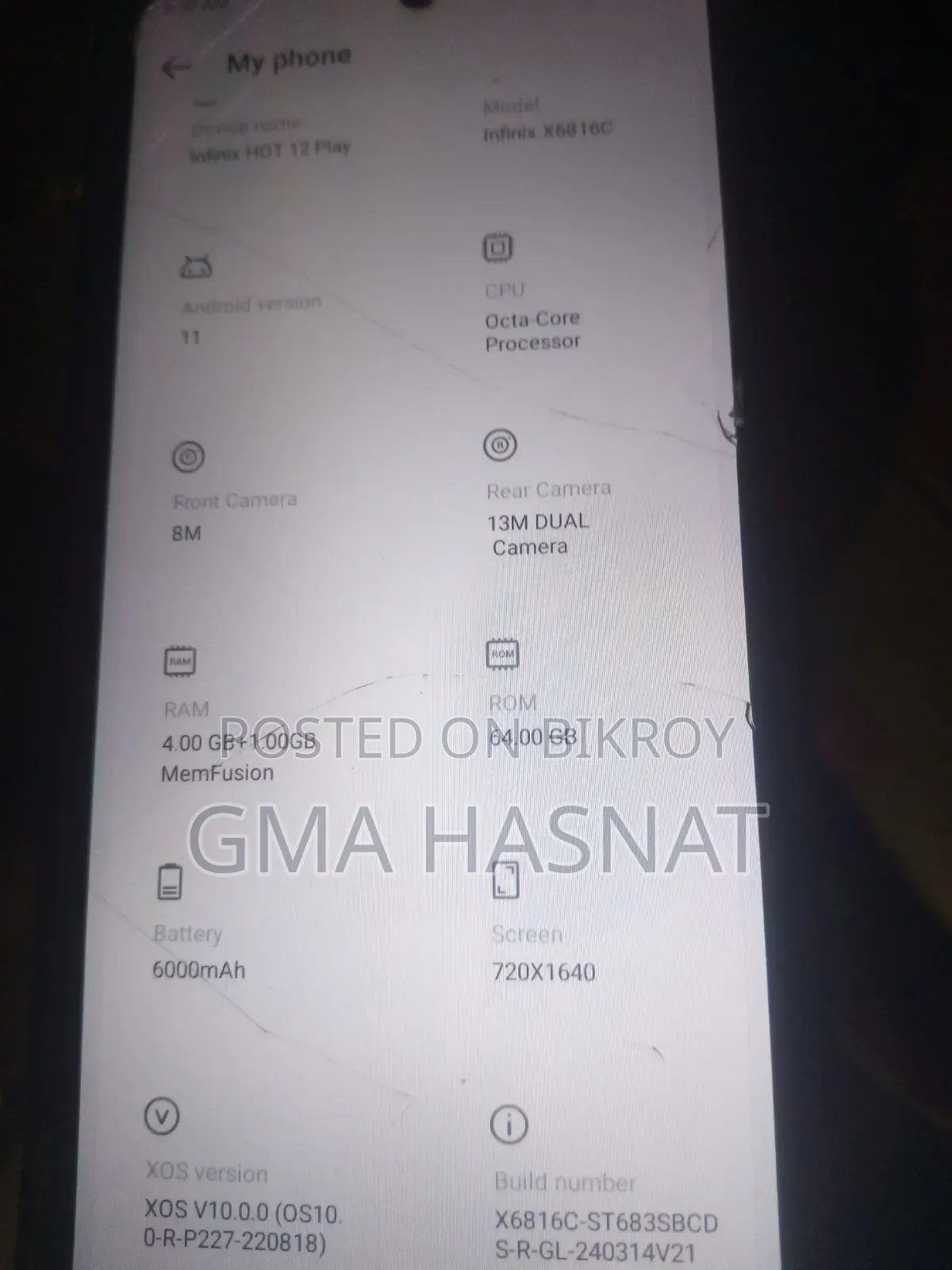 ইনফিনিক্স হট ১২ প্লে ৬৪ জিবি ব্লু