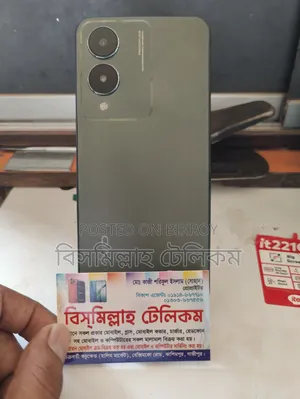 Vivo Y17s 128 GB Bronze