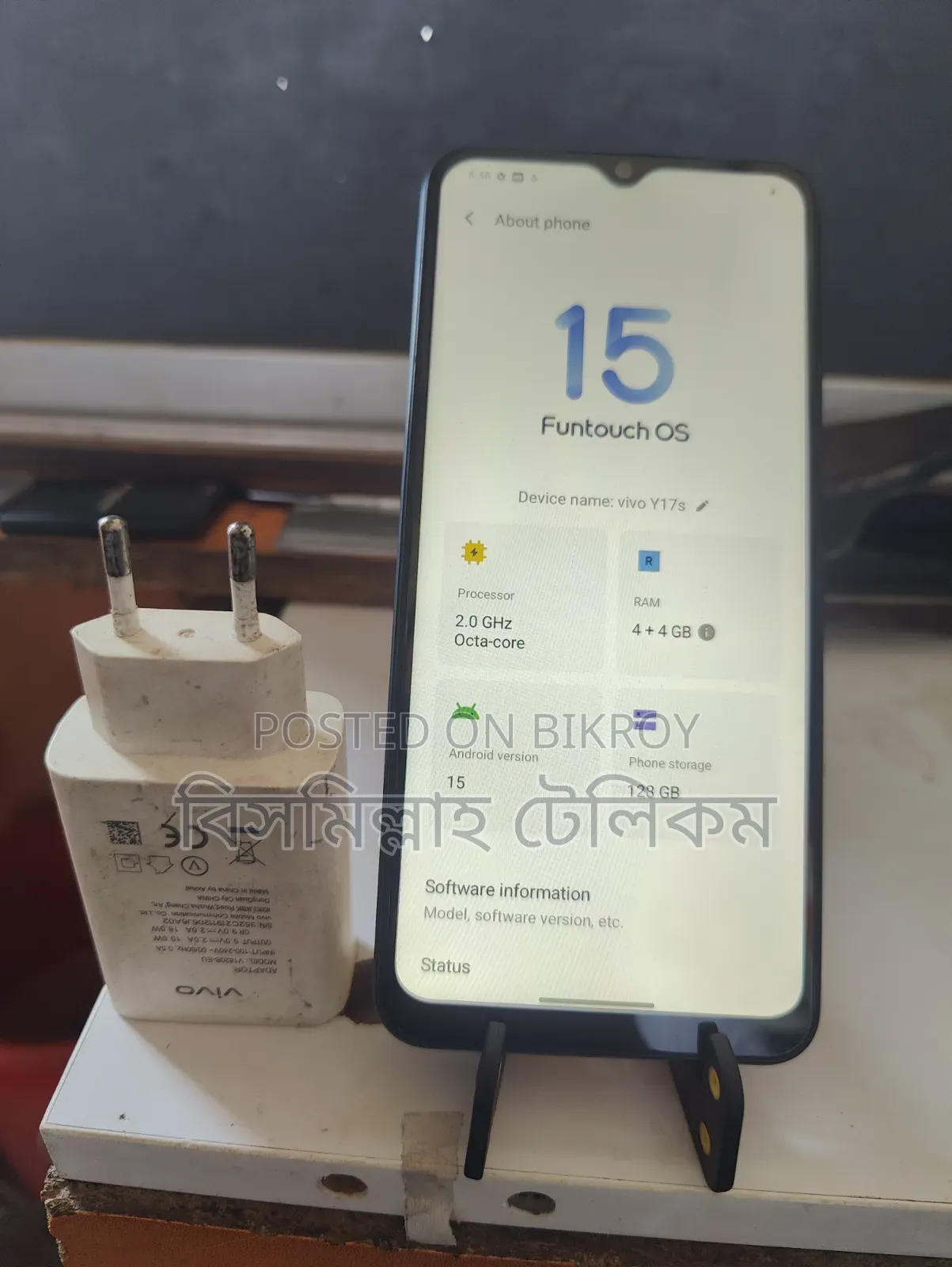 Vivo Y17s 128 GB Bronze