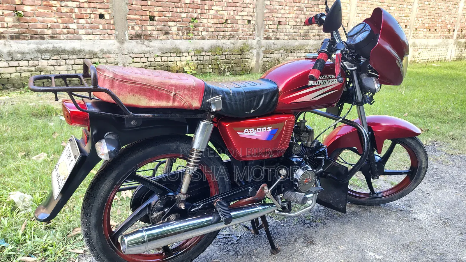 Runner BIKE RT 80 2020 Red