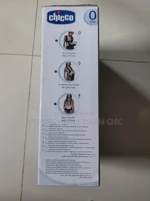 বেবি ক্যারিয়ার