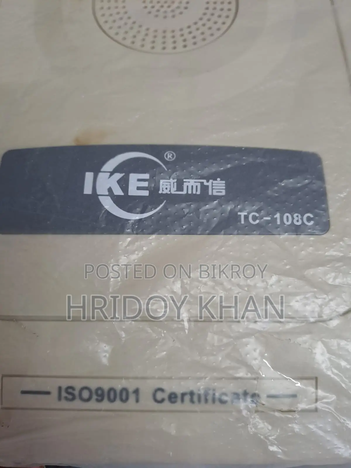Gaoxinqi HA39928P/T Intercom Telephone With Switch