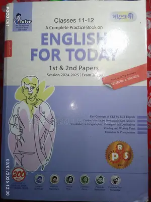 HSC Bangla Pun Geri Guide for Sell