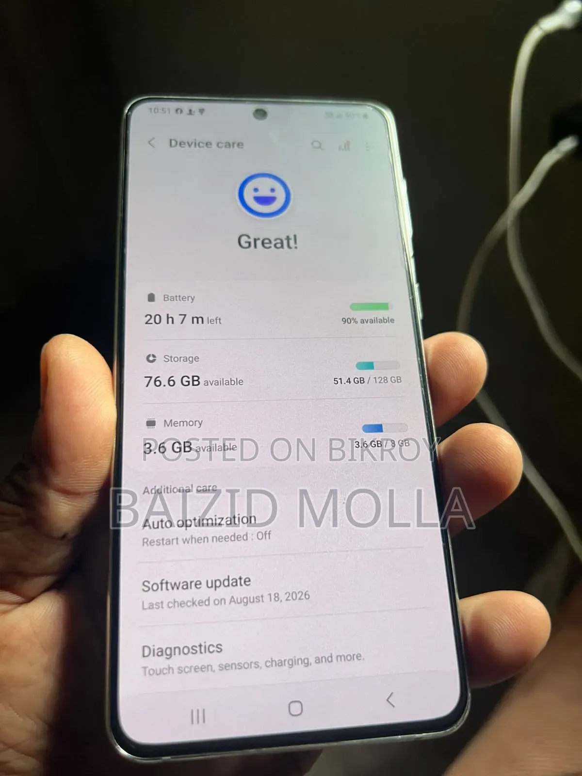 স্যামসাং গ্যালাক্সি এস২১+ ৫জি ১২৮ জিবি সিলভার