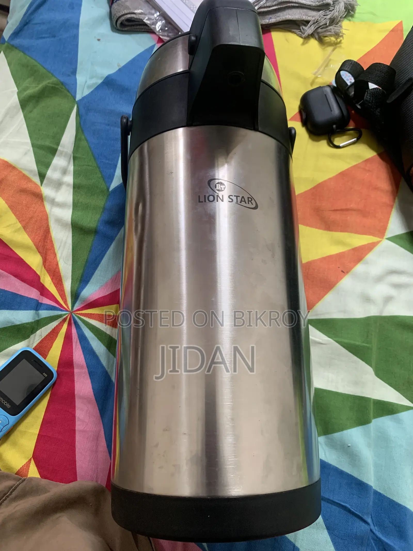 হট ওয়াটার ফ্লাস্ক