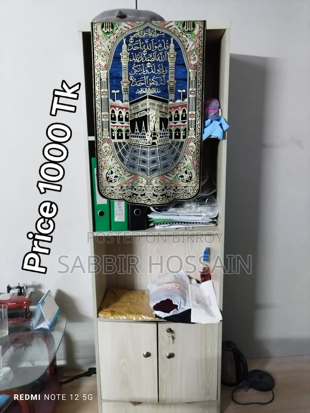 অফিস ফার্নিচার