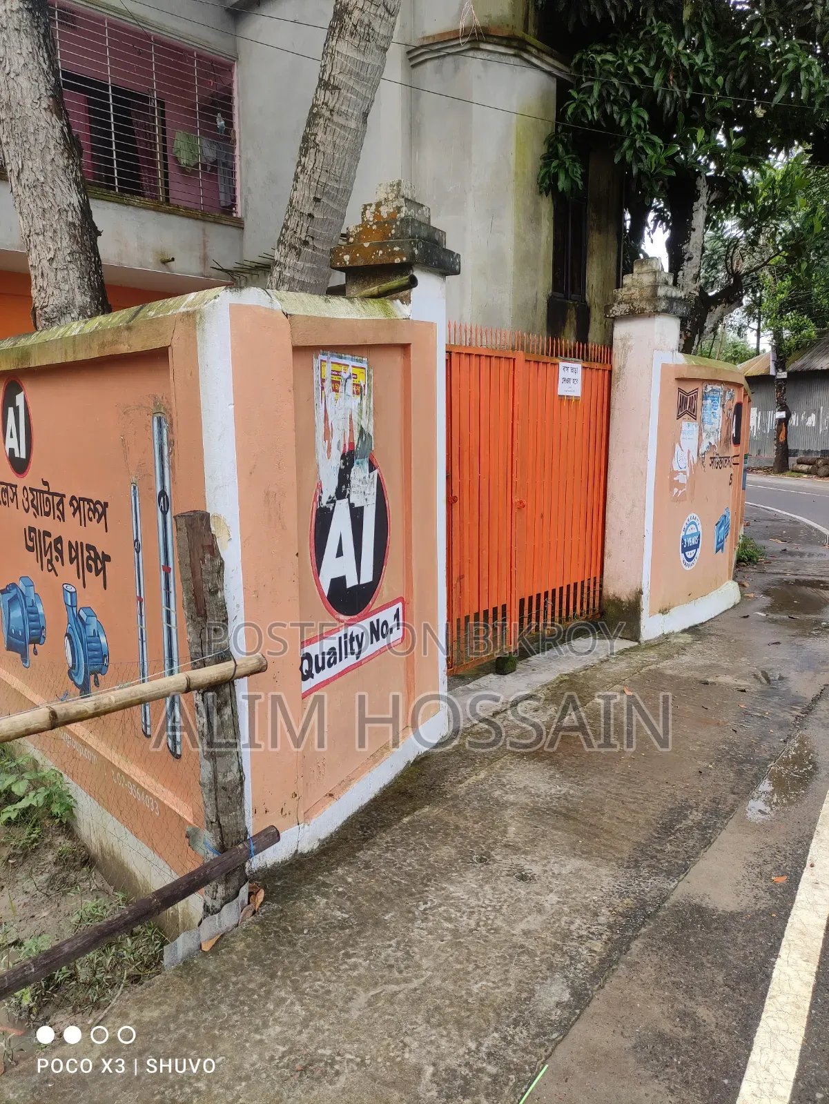 টাঙ্গাইল সদরের মিল্কভিটায় ৯ বেডরুমের বাড়ি বিক্রয়ের জন্য