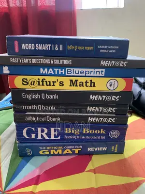 আইবিএ প্রস্তুতি বই