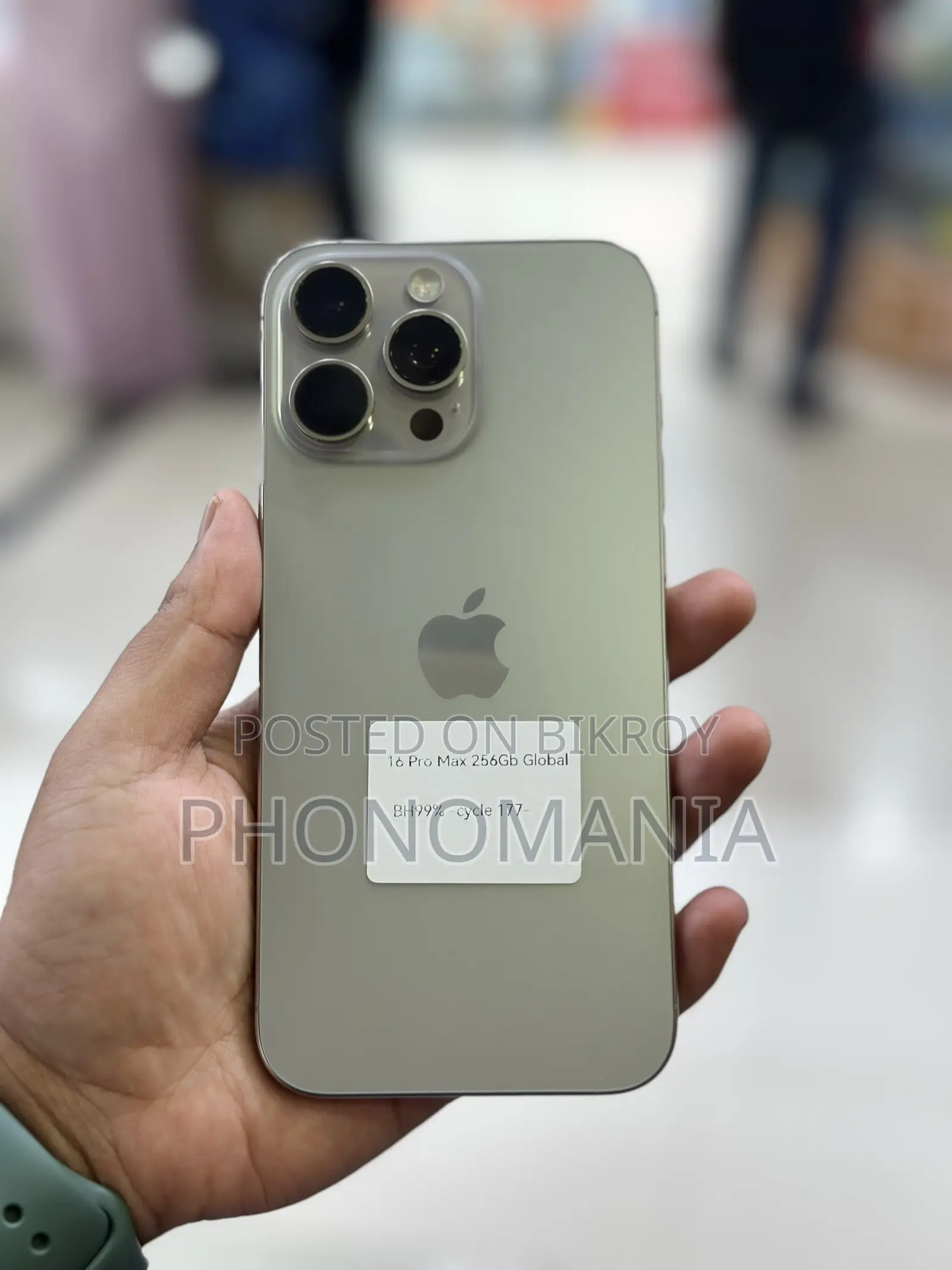 অ্যাপল আইফোন ১৬ প্রো ম্যাক্স ২৫৬ জিবি