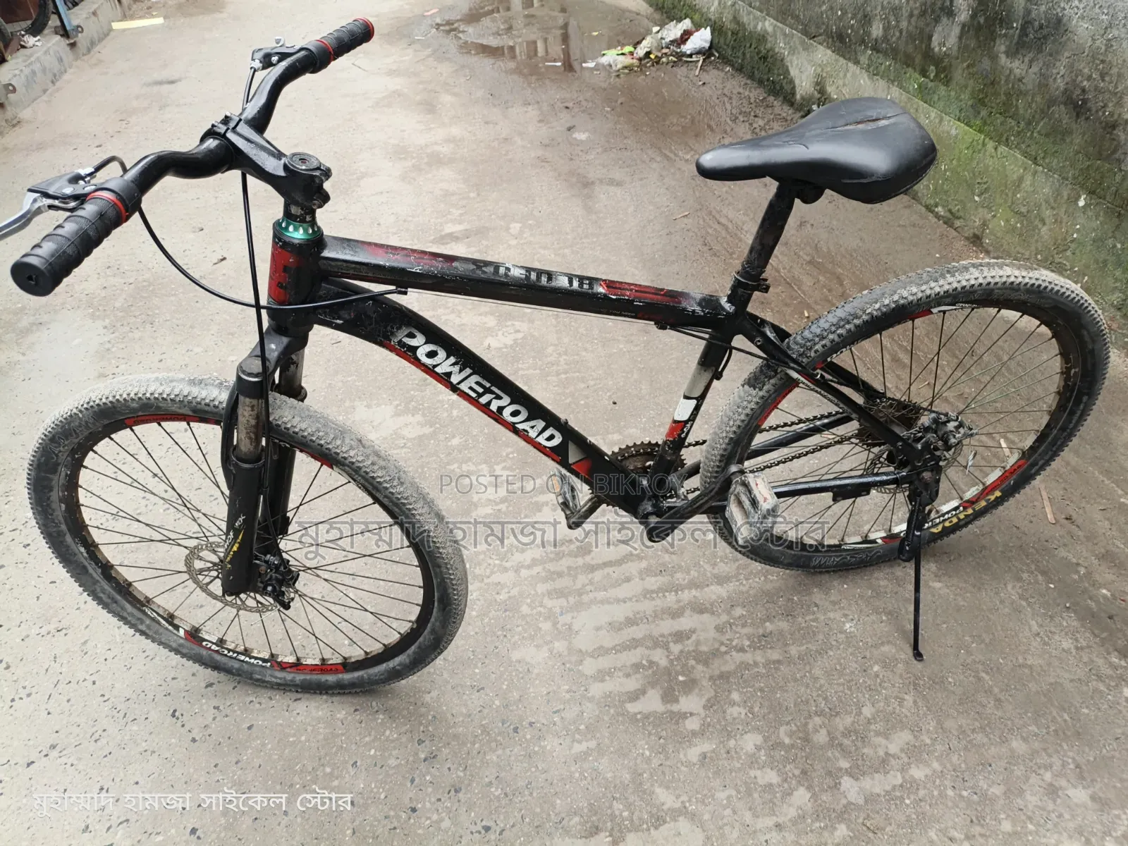 ননগিয়ার সাইকেল
