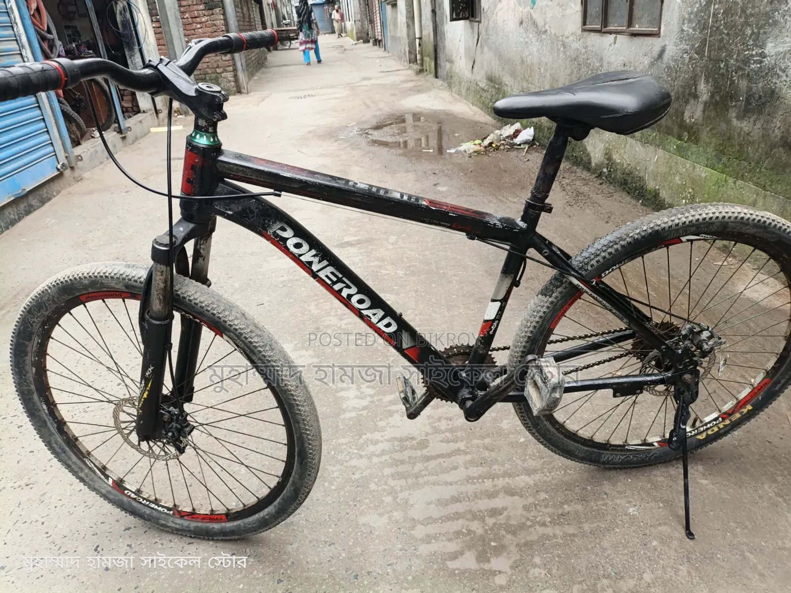 ননগিয়ার সাইকেল