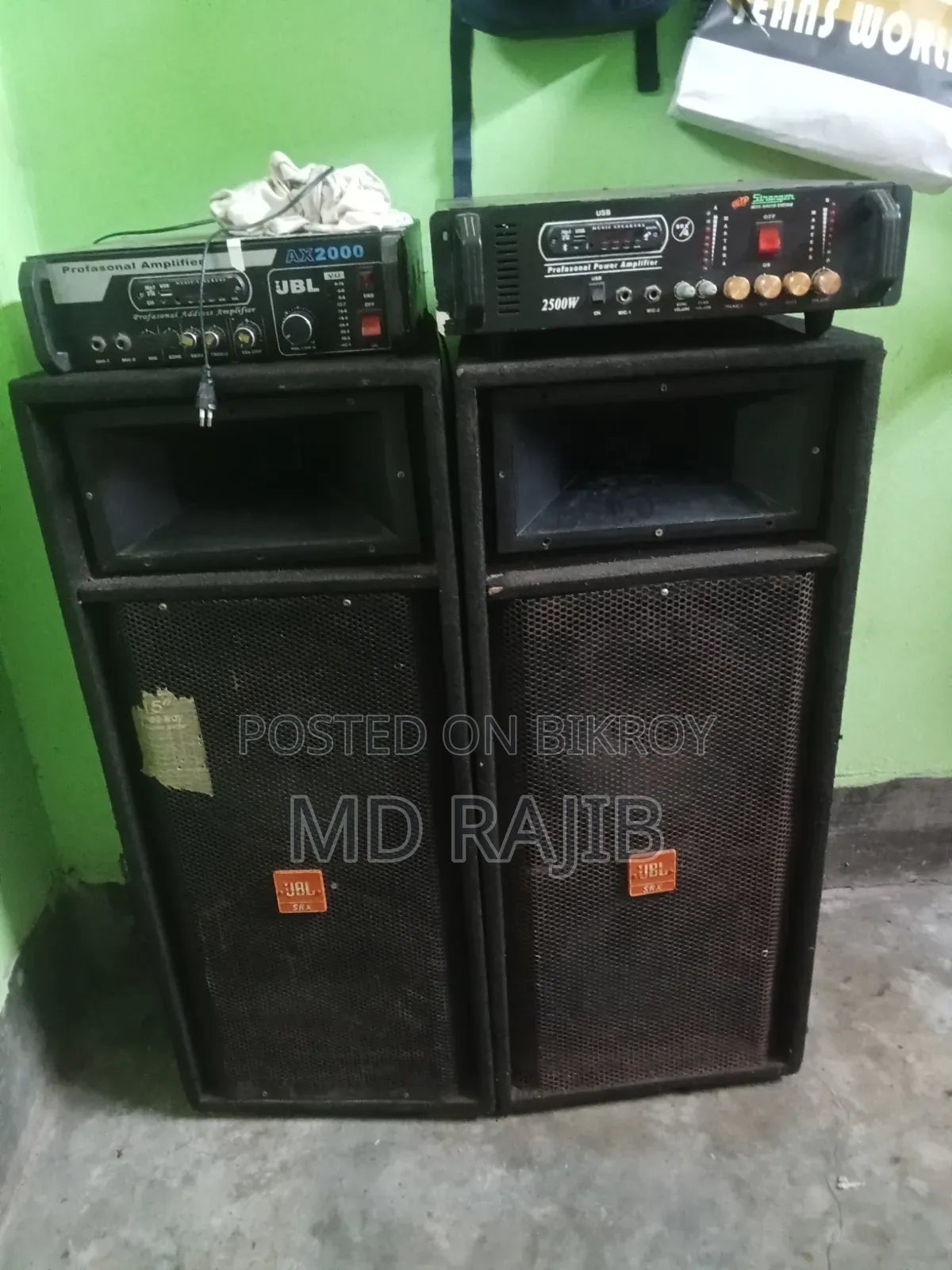 জেবিএল সাউন্ড বক্স