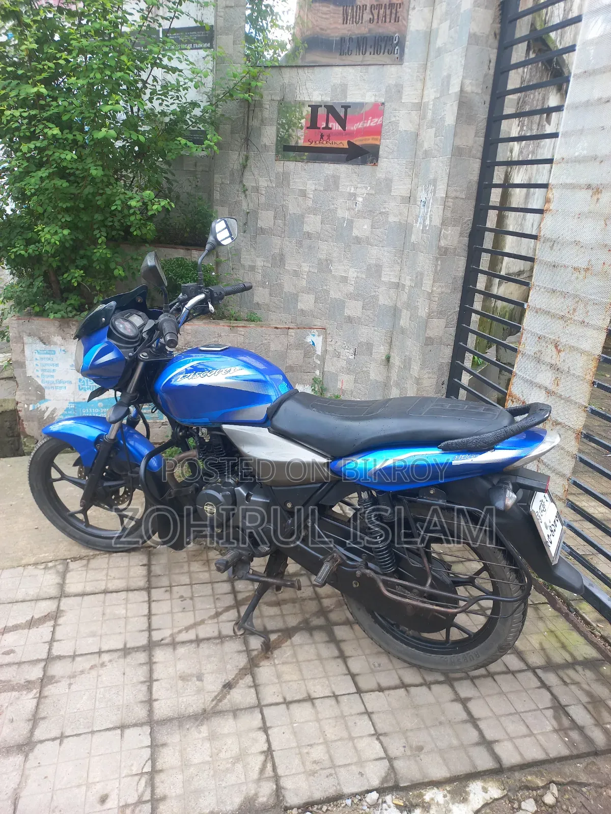 Bajaj Discover 110 2023 Blue