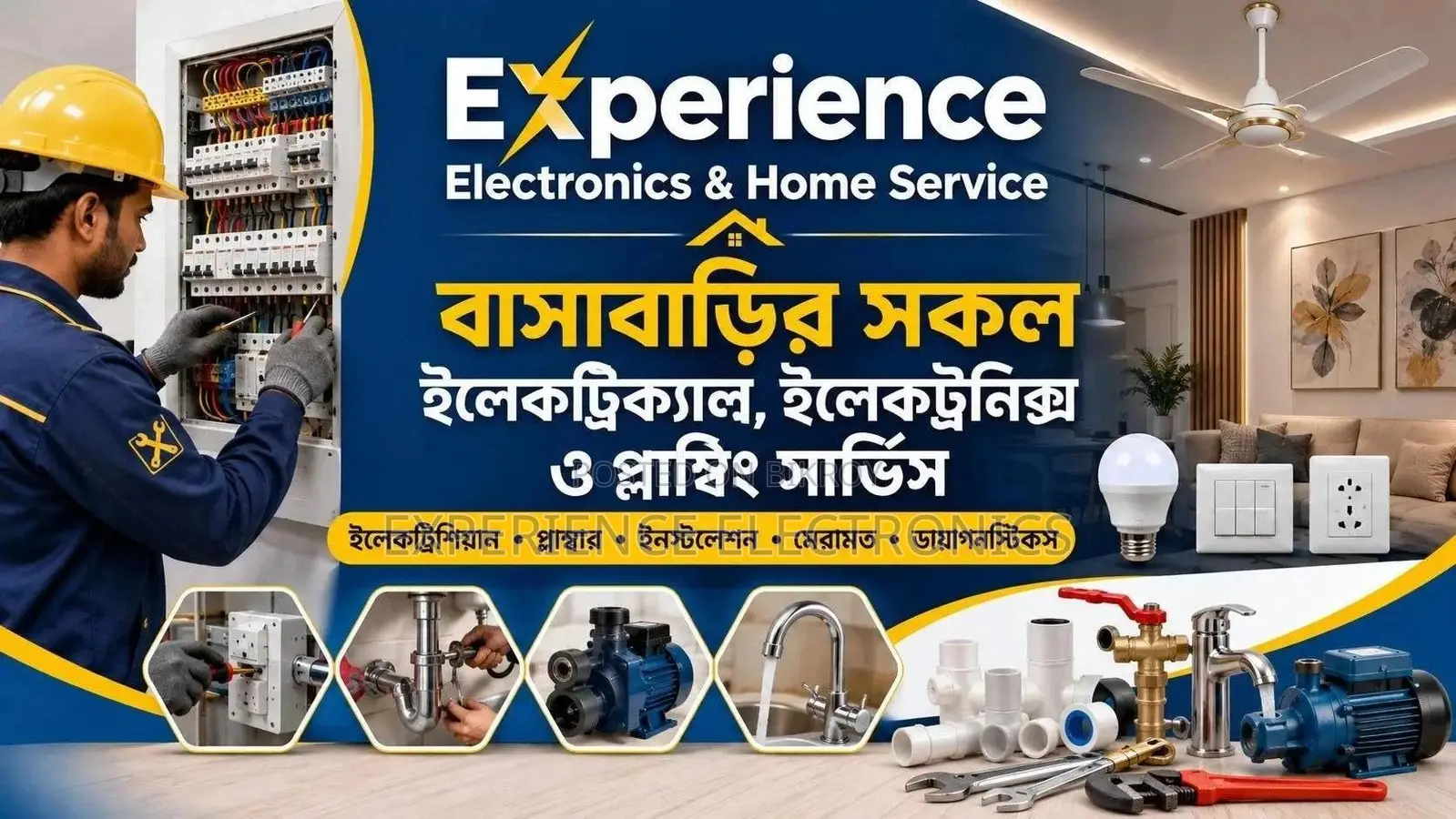 All Electrical, Electronics, and Plumbing Services for Homes