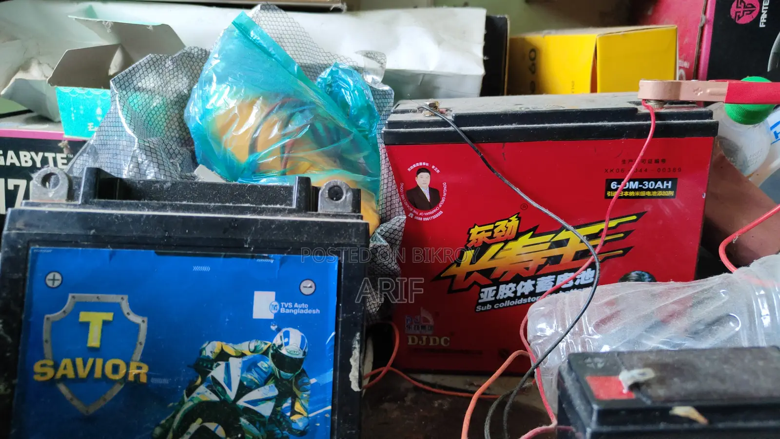 12 Volt Bike Battery