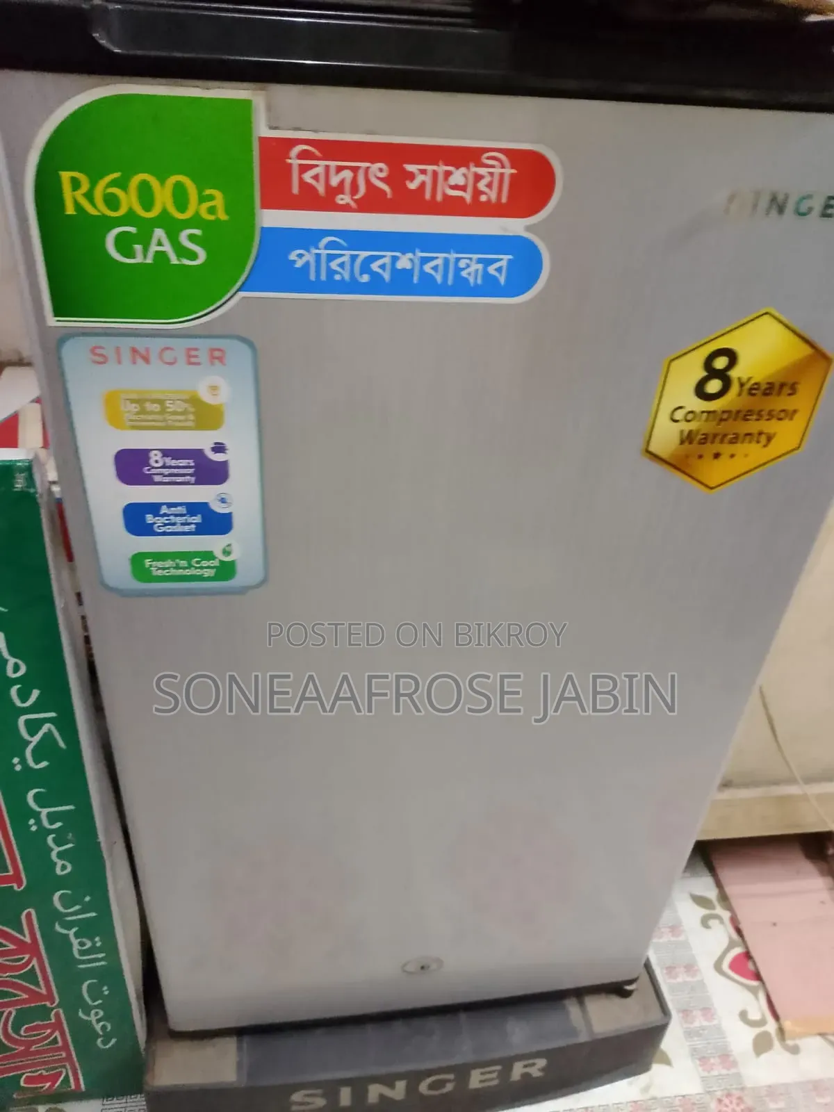 Two Freezers