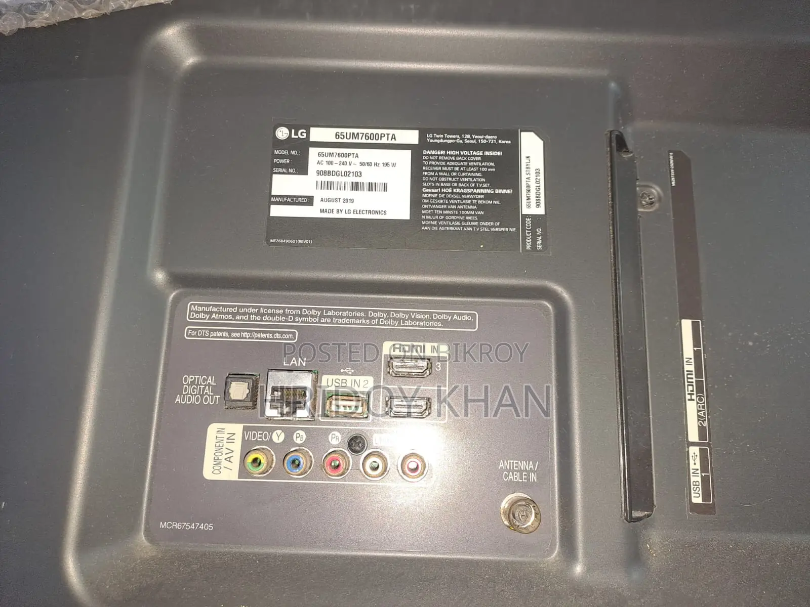 LG 65UM7600PTA 65inc Panel Broken TV