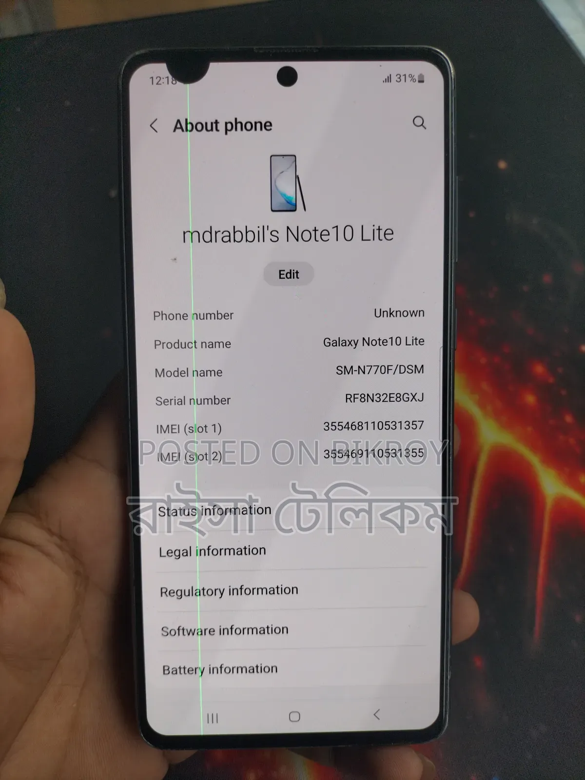 Samsung Galaxy Note 10 Lite 128 GB Silver