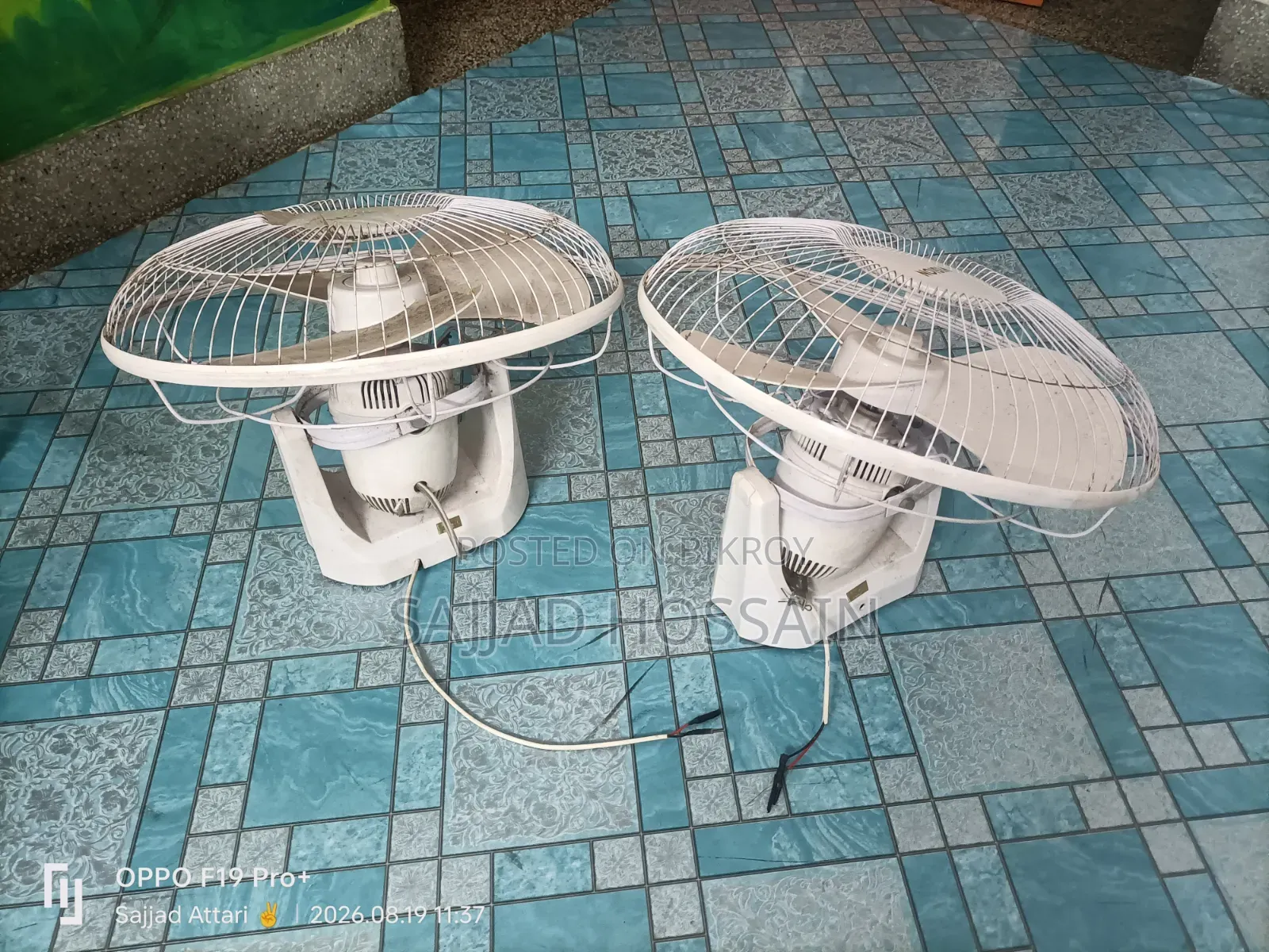 মুভিং ফ্যান