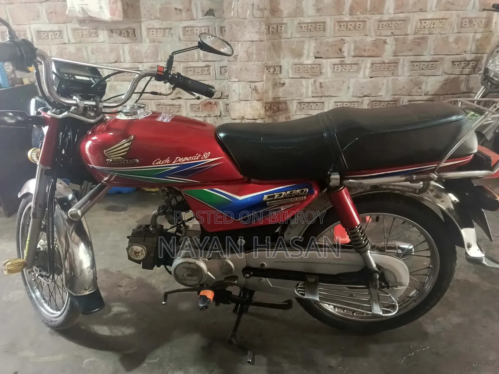 হোন্ডা সিবি ২০১৩ লাল