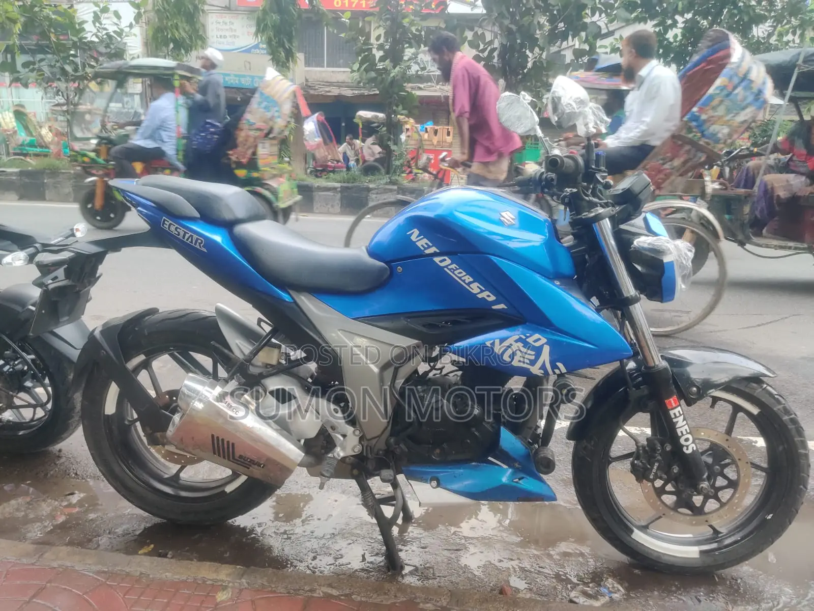 সুজুকি জিক্সার ২০২২ ব্লু