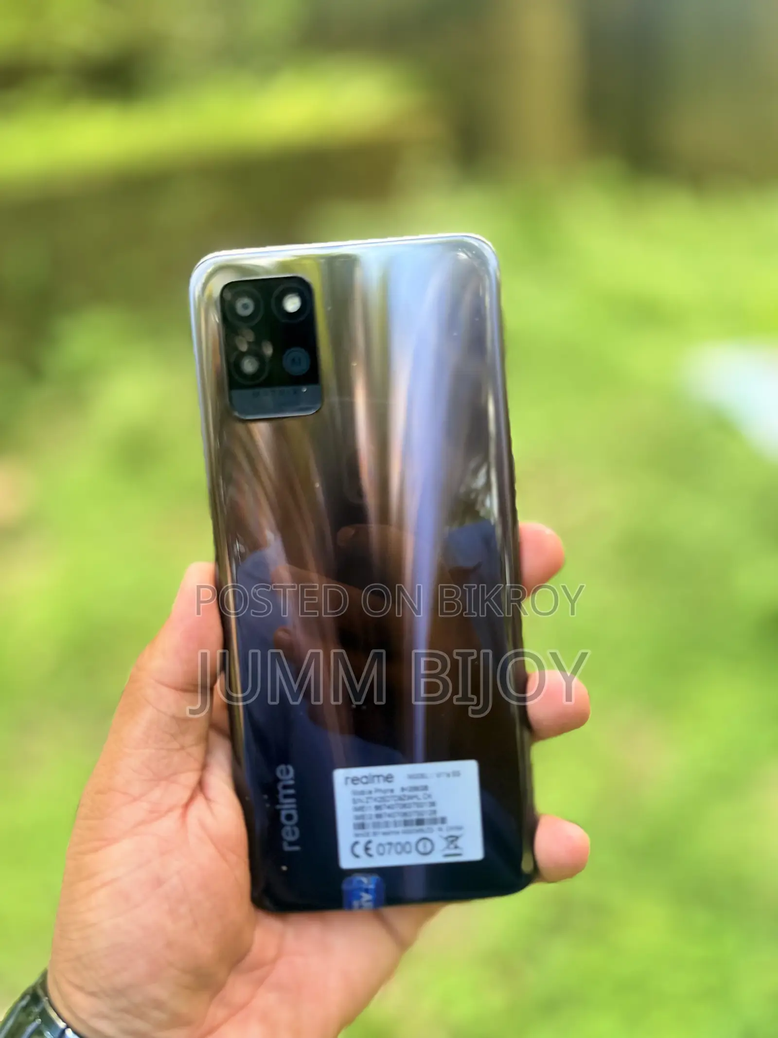 নিউ রিয়েলমি ভি১১এস ৫জি ১২৮ জিবি ব্রোঞ্জ